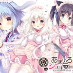 Amairo Chocolate 2