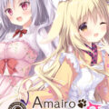 Amairo Chocolate 3