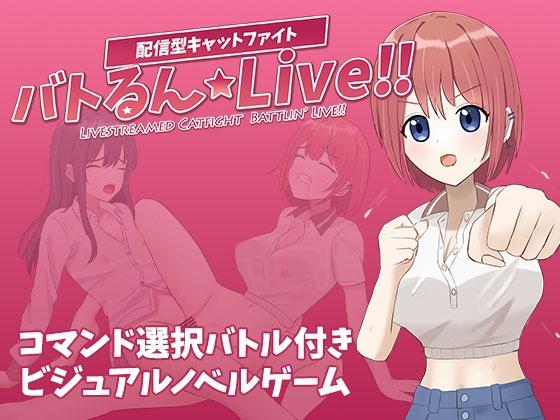 Battling☆Live!!