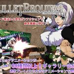 Bullet Requiem