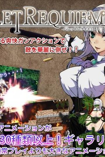 Bullet Requiem
