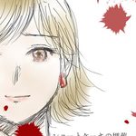 Burial of Shortcake