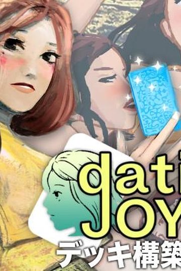 Dating Joyce: Deck-Building Game