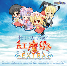 Embodiment of Scarlet Devil for Busy Person Extra