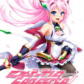 Holy Valkyrie EXS-TiA: Concerto 1