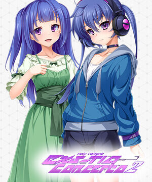 Holy Valkyrie EXS-TiA: Concerto 2