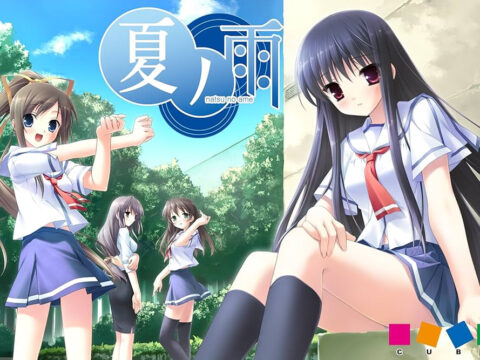 Natsu no Ame - Summer Rain