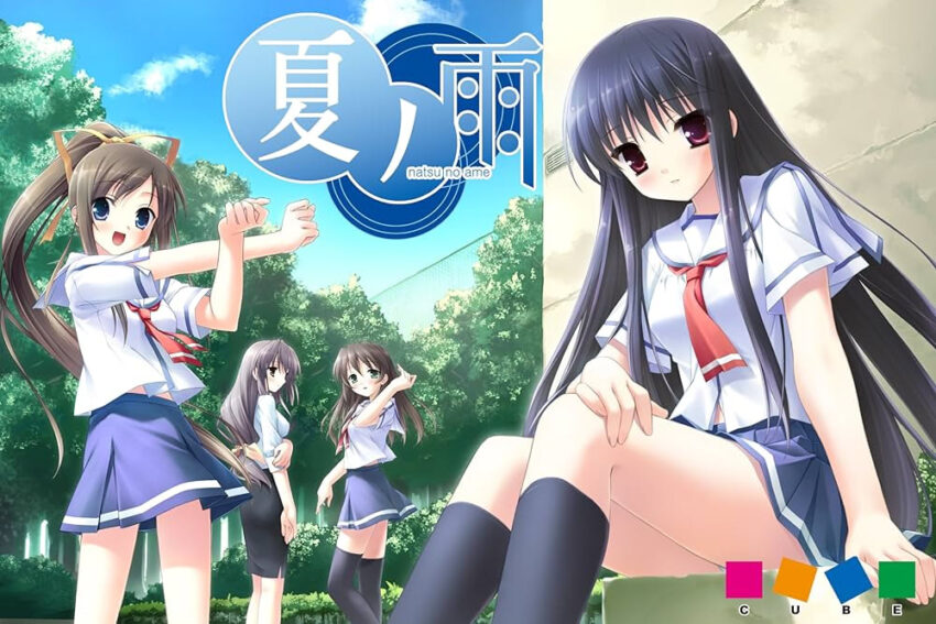 Natsu no Ame - Summer Rain