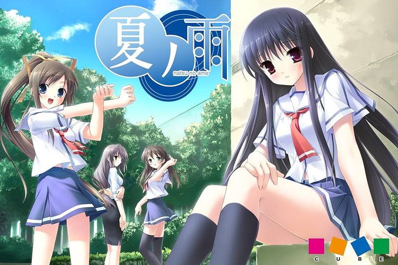 Natsu no Ame - Summer Rain