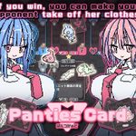 PantiesCard