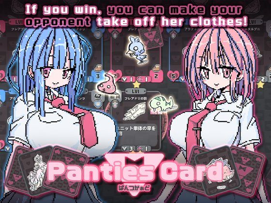 PantiesCard
