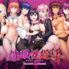 Saimin Seishidou – Secret Lesson Saimin Seishidou - Secret Lesson