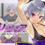 Shinobi Gear: Ninja Rikune Will Not Fall to Pleasure
