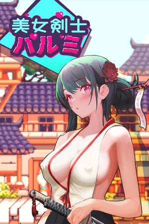 SwordsGirl Harumi