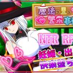 The Secret of the Prosperity of the Magical Village