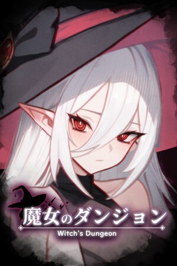 Witch's Dungeon