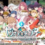 Yarimon Master: Using Cheats to Fuck 'em All!