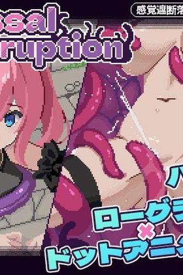 Abyssal Corruption