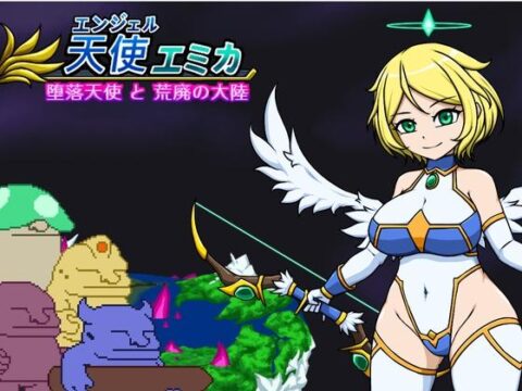 Angel Emica - Purification of Inferior