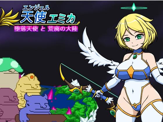 Angel Emica - Purification of Inferior