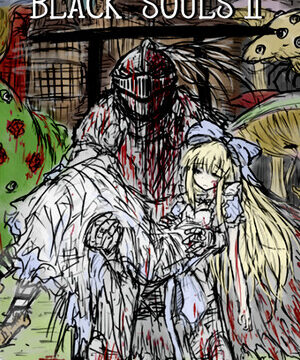 BLACK SOULS 2