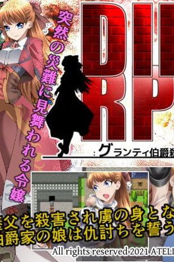 DIDRPG SS: Count Granti Murder Case