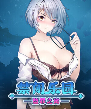 Deadland: Fallen Apartment