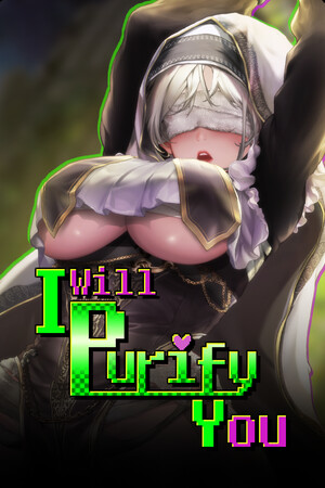 I will purify you