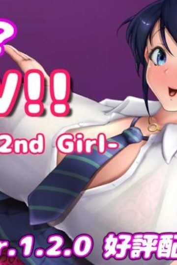 IV?AV!! - 2nd Girl