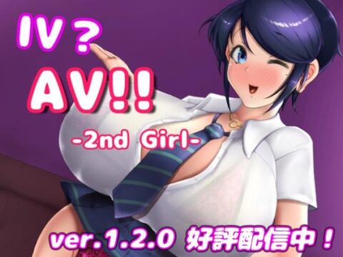 IV?AV!! - 2nd Girl