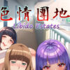 Libido Estates