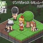 Love Room Craft