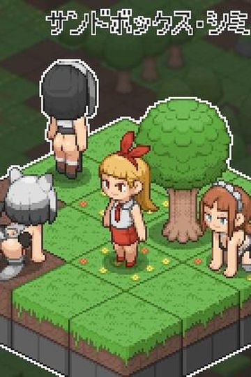 Love Room Craft