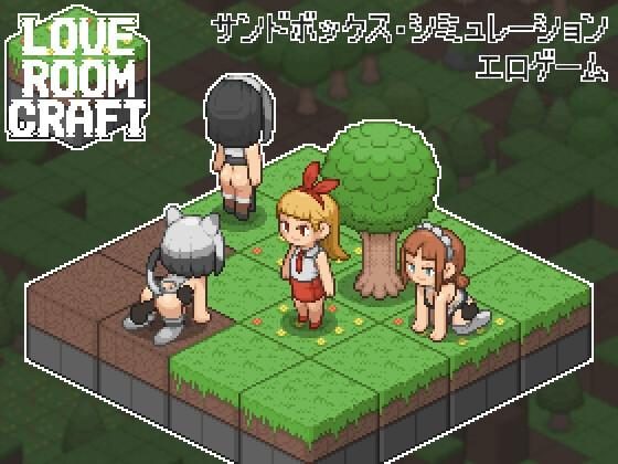 Love Room Craft