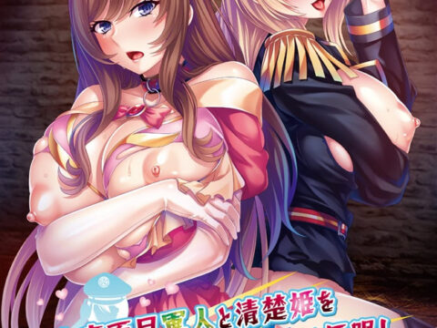 Major Milkers on Double Booty Duty