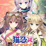 Neko-nin exHeart SPIN! LOVE+PLUS