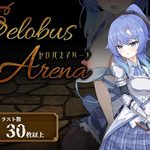 Selobus Arena