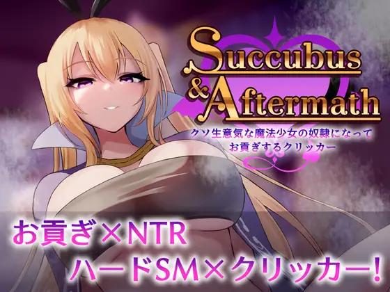 Succubus & Aftermath ~A Clicker Where You Become a Slave to a Damn Cheeky Magical Girl and Serve her as a Tribute~