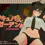 Succubus Garden