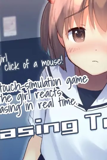 Teasing Train