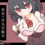 The Cheating Lab - Ten Experiments to Keep Her Unhurt and Your Conscience Clear