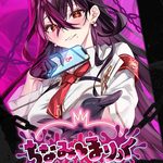 Chinami Holic