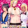 Cross-dressing Gyaru Bitch Academy 3