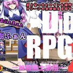 DIDRPG2: Temple Knight Kidnap