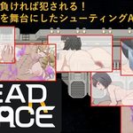 Dead Space