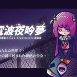Denpa Nightmares