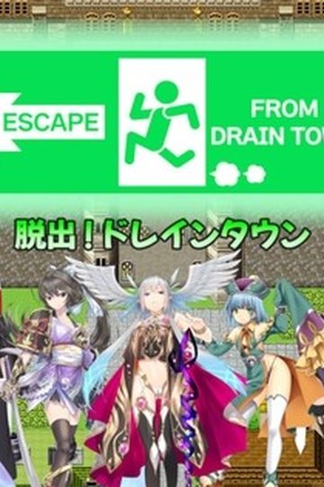 Escape From Drain Town ~ Infinite Level Drain Reverse Rape for Masochists ~