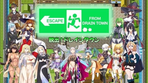Escape From Drain Town ~ Infinite Level Drain Reverse Rape for Masochists ~