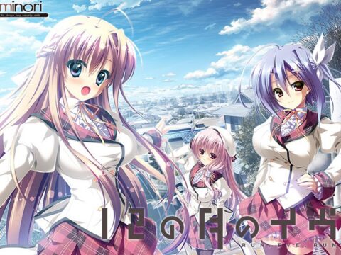 Eve of the 12 Months