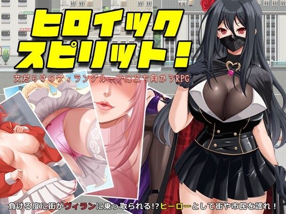 Heroic Spirit! - An RPG where you face off against a group of female villains